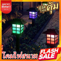 Solar light LED ไฟปักสนามสไตล์ญี่ปุ่น ไฟปักสนามพลังงานแสงอาทิตย์ ไฟโซล่าเซลล์ ไฟ ไฟทาง