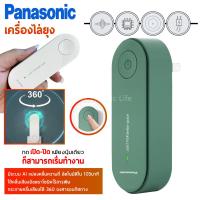 Panasonic เครื่องไล่ยุง เครื่องดักยุง ที่ดักยุงไฟฟ้า เครื่องดักยุง 2023 ที่ดักยุง ดักยุง เครื่องดักยุงไฟฟ้า เครื่องดักจับยุง โคมไฟกันยุง เครื่องไล่ยุงอิเล็กทรอนิกส์ เงียบสงบและไม่มีเสียงดังรบกวน เครื่องดักยุงและแมลง