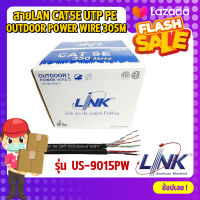 สายLAN CAT5E UTP PE OUTDOOR POWER WIRE 305M INTERLINK รุ่น US-9015PW