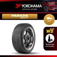 Yokohama ยางรถยนต์ รุ่น PA02 ขอบ 20,22 PARADA SPEC-X (1เส้น)