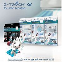 Z-TOUCH แผ่นฆ่าเชื้อไวรัส และแบคทีเรียแบบติดผนัง AIR WALL TYPE #165232 | AXE OFFICIAL