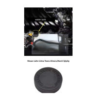 KLNU (Orignal) Nissan Latio Livina Teana Almera,March Sylphy Coolant Kettle Cover Subsidiary Kettle Cover Of Water Tank