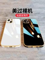 【Ready】? able for 14 mle s new 13 electroplated glass for men and women pro lens -clive high-end 15p i-f scone promax ps high-end i protective case