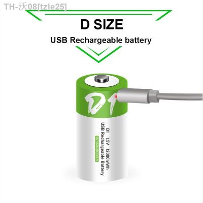 tzle25 D size Rechargeable battery 1.5V 12000mWh USB charging LR20/D1 li-ion batteries for domestic water heater with natural gas stove