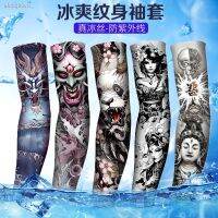 【NATA】 ◈Seamless ice silk tattoo sleeve male riding flower arm sleeve arm guard driving summer fishing suns