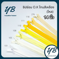 ซิปซ่อน O.K ปิดท้าย 14นิ้ว (12เส้น) โทนสีขาว-เหลือง White-Yellow ซิปกระเป๋า ซิปกระโปรง ซิปใส่เดรส