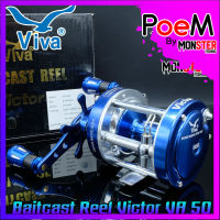 รอกตกปลา รอกเบท วีว่า VIVA BAITCAST REEL VA50 New VICTOR