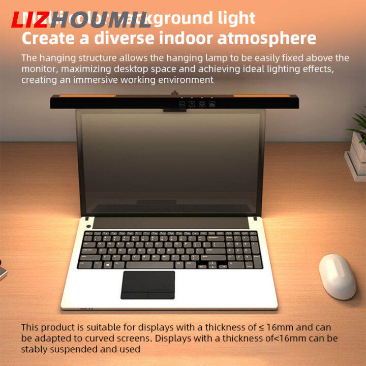 lizhoumil-บาร์ไฟติดตามคอมพิวเตอร์-led-แบบโค้ง-โคมไฟมอนิเตอร์หน้าจอ-usb-บำรุงรักษาตาไฟสำหรับบ้านคอมพิวเตอร์เล่นเกมประชุมสำนักงาน