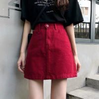 COD ﹉❐♨ The Outline Shop27dgsd6gfd Denim short skirt high waist A-line jeans plus size large size black white beige wine red plain mini skirt