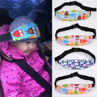 Infant Baby Car Seat Head Support Children Belt Fastening Belt Adjustable Boy Girl Playpens Sleep Positioner Baby Saftey Pillows