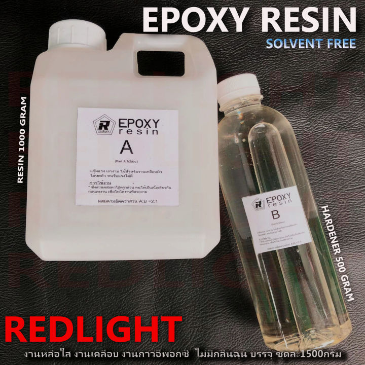 epoxy-resin-สำหรับงานฝีมือ-เรซิ่น-เรซิ่นหล่อใส-เรซิ่นเคลือบ-resin-เคลือบเงา-เรซิ่ง-น้ำยาเคลือบงาน