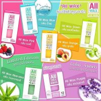 ▶️ออลแว๊ก All Wax ออล แว๊กซ์ แวกซ์ แว๊ก กำจัดขนแบบแผ่น อุปกรณ์ กำจัดขน รักแร้ ของใช้ส่วนตัว AllWax 1 กล่อง 12 แผ่น 6คู่ [ ผลิตภัณฑ์ความสวย ]