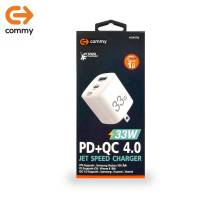 COMMY หัวชาร์จแบตเร็ว รุ่น AD003PQ จ่ายไฟสูงสุด 33w รองรับเทคโนโลยีชาร์จด่วน PD + QC สามารถชาร์จมือถือสมาร์ทโฟนทุกรุ่น