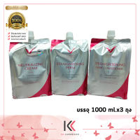 ครีมยืดผมถาวร เอสพีวี ซุปเปอร์วี อินเตอร์ สเตรทเทนนิ่ง SPV Super V inter Straightening Perm/Conditioner (1,000ml.x3 ml.) New package!!