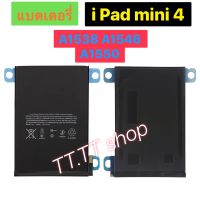 แบตเตอรี่ แท้ iPad Mini 4 A1538 A1546 A1550 5124mAh