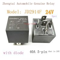 024-1Z1SGD2 HFV4 40A 2023 ☆ 5ฟุต24V Zhengtai พร้อมรีเลย์ไดโอด HFV15