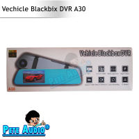 กล้องติดรถยนต์หน้า Vehicle Blackbox DVR A30