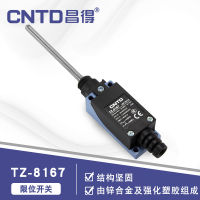 CNTD Changde Electric Limit-เดินทางสวิตช์ไมโครสวิตช์ TZ-8167 แกนสปริงรีเซ็ตตัวเอง