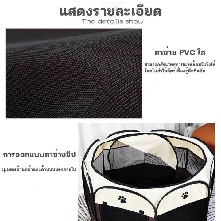 5-0-คอกสุนัข-กรงแมว-คอกแมว-พัได้-มี2ไซส์-หนาพิเศษ-คอกสุนัขพกพา-คอกกั้นหมา-ที่นอนแมว-คอกหมา-ห้องส่งสัตว์เลี้ยง-สินค้าใหม่เข้าสู่ตลาด
