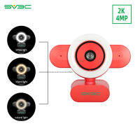 【 Cw】เว็บแคมพร้อมไมโครโฟนและไฟสำหรับพีซี,SV3C 2K USB กล้องคอมพิวเตอร์,เวบแคมสำหรับการการประชุม,ซูมSkypeYouTube,แล็ปท็อป