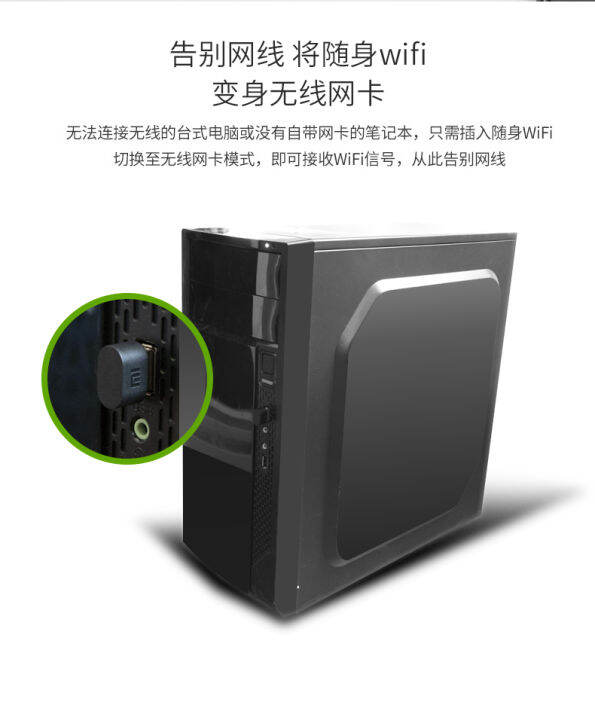 Xiaomi portable WIFI router USB wireless network card mobile phone ...