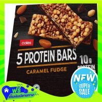 ⚪️Free Shipping Coles Muesli Caramel Fudge Bars 190G  (1/item) Fast Shipping.