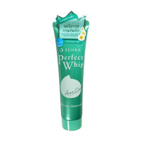 Senka เซนกะ เพอร์เฟ็ค วิป แอคเน่ แคร์ 50 กรัม Perfect Whip Acne Care โฟมล้างหน้า สีเขียว