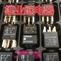 2023 ☆ ใหม่ Omron รีเลย์92181835รถล็อคประตูปั๊มน้ำมันเชื้อเพลิง