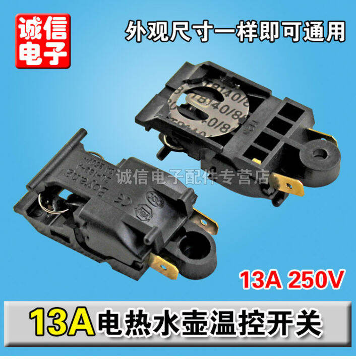 Electric kettle switch Electric Kettle Thermal Switch Electric Kettle