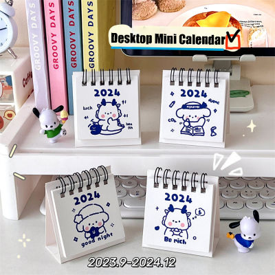 2024 Creative Calendar Cartoon Calendar Mini Desktop Calendar Student Self-discipline Calendar Clock-in Calendar Book 2024 Creative Calendar Simple Decoration Calendar Small Calendar Mini Calendar Book Desktop Calendar Cartoon Decoration Calendar