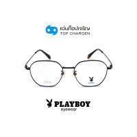 PLAYBOY แว่นสายตาวัยรุ่นทรงIrregular PB-56374-C1 size 51 By ท็อปเจริญ