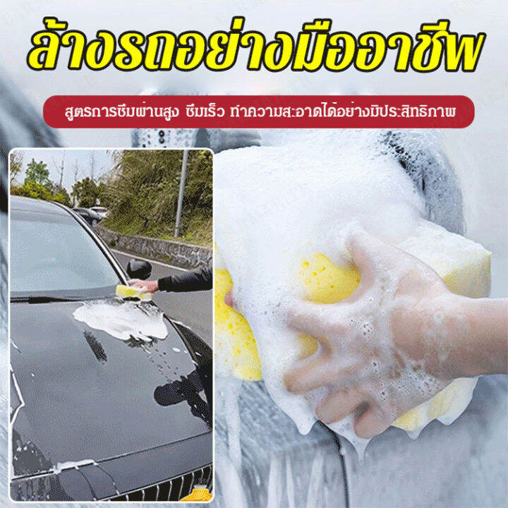 carmar-น้ำยาล้างรถยนต์ฟองขาว-ทำความสะอาดอย่างมืออาชีพและเคลือบหลังคา