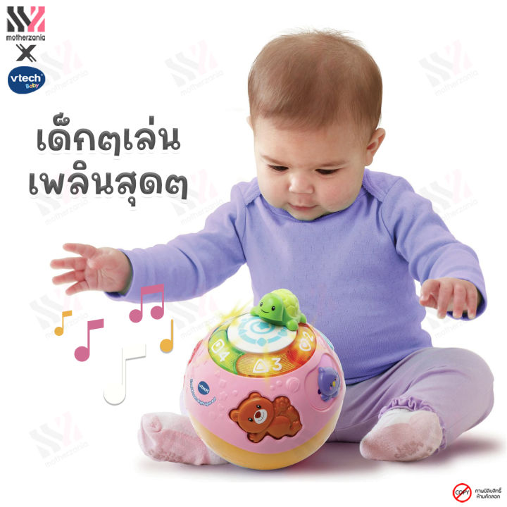 ลูกบอลหัดคลาน-สีชมพู-vtech-wiggle-amp-crawl-ball-pink-ของเล่น-อัจฉริยะ-พร้อมเสียงเพลง-และตุ๊กตา-ฝึกทักษะการเคลื่อนไหว-และการฟัง-ลูกบอลอัจฉริยะ