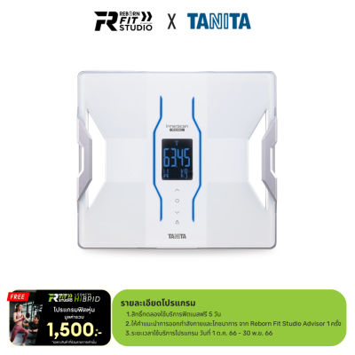 TANITA รุ่น RD-953 White เครื่องชั่งน้ำหนักบุคคลแบบดิจิตอล เครื่องวัดองค์ประกอบในร่างกาย สีขาว เชื่อมต่อ Bluetooth กับแอพพลิเคชั่น Health Planet (สินค้ารับประกัน 3 ปี)