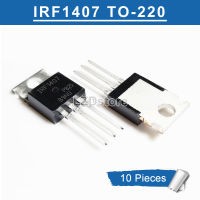 10ชิ้น TO220 IRF1407 IRF 1407 IRF1407PBF TO-220 N-Channel 75V/130A MOSFET ทรานซิสเตอร์แบบใหม่