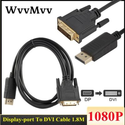 1080P HD DP to DVI Adapter DisplayPort Display Port to DVI Cable Adapter Converter Male to Female for Monitor ProjectorDisplays