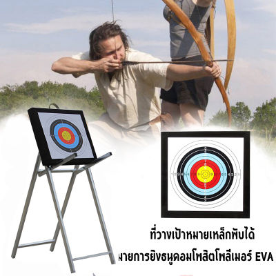 อุปกรณ์ยิงธนูเป้าหมาย EVA Archery กรอบเป้าหมายความหนาแน่นสูงใช้อุปกรณ์กีฬาแข่งขันกลางแจ้ง(Not include Target Paper)