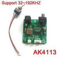 บอร์ดรับสัญญาณ Ak4113แกนรวมSPDIF ไฟเบอร์เอาต์พุต I2s อินพุตแบบดิจิตอล24/Lj-24/Rj-16/Rj-18การสุ่มตัวอย่าง32K ~ 192Khz