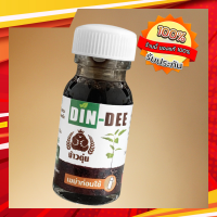 ดินดี (Din Dee) ขนาดทดลอง 15ml 1ขวดผสมน้ำได้ 15 ลิตร สารปรับปรุงดิน ทำให้ดินร่วนซุย