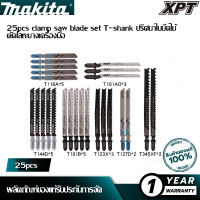 【ค่าจัดส่งเป็นฟรีในทั้งประเทศไทย】25pcs clamp saw blade set T-shank ปริศนาใบมีดไม้ตัดโลหะบางเครื่องมือ