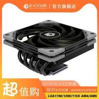 IS-50X ระบายความร้อนหม้อน้ำ CPU แบบกดลงท่อความร้อนห้าท่อหลายแพลตฟอร์มบางรุ่นสีดำ