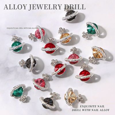 ‘；【。- 10Pcs Planet Nail Rhinestones 3D Nail Charm Alloy Jewelry Gems Bulk Glitter Diamond Nail Parts Manicure DIY Art Decoration