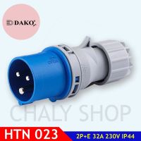 ""DAKO PLUG" HTN023 ปลั๊กตัวผู้ 2P+E 32A 220V IP44