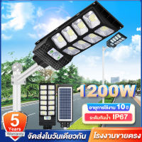 ไฟถนนโซล่าเซล ไฟโซล่าเซลล์ ไฟโซล่าเซล Solar Light โซล่าเซลล์ ไฟฟ้าโซล่าเซล สปอตไลท์โซล่า ไฟทางโซล่าเซล สปอร์ตไลท์ led 1200W โคมไฟถนน solar cell