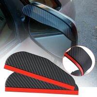 【CW】 2 Piece/Pair Carbon Parts Rearview Mirror Protector Cover Car Eyebrow