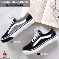 Pando sneaker unisex street fashion