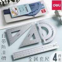 【CC】┋▪❁  Children Study Ruler Set Metal/Plastic/Soft Maths Compass Stationery Rulers Mathematical for School