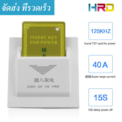 สีขาวห้องพักโรงแรมสวิตช์การ์ดRFIDสวิตช์คีย์การ์ดสวิตช์การ์ดRFIDใส่การ์ดใดๆที่จะใช้พลังงาน125Khz 13.56Mhzตัวเลือก180 ~ 220V 40a（แจกการ์ด） มีสองสาย ที่ต่อเข้ากับสวิตช์ไฟโรงแรมโรงแรมม่านรูดสำหรับเครื่องยนต์ใด ๆ ที่จะถอดปลั๊กไฟได้ไม่มีการต่อสายพ่วงเมื่อเสียบก
