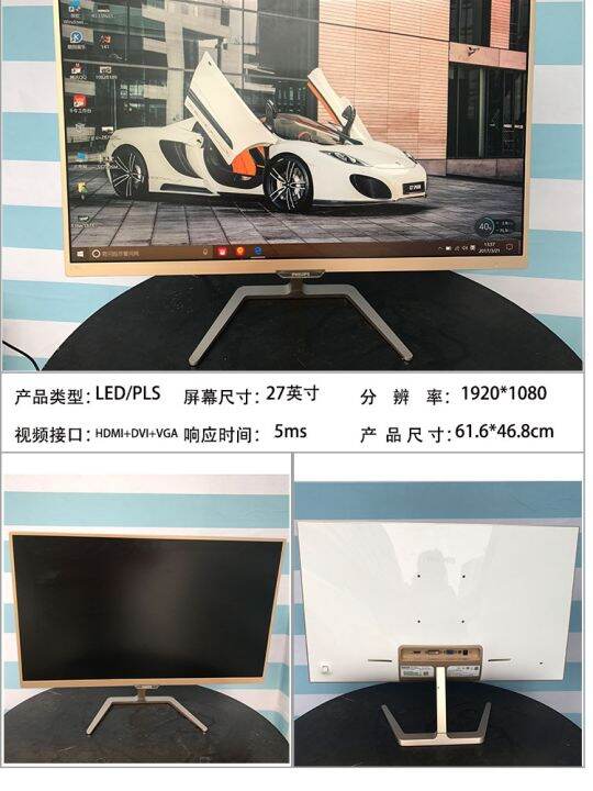 AOC borderless 144HZ HD IPS esports 32inch 2K curved display 4K used 40inch computer screen