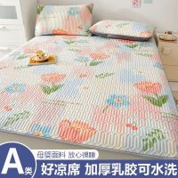 【Ready】? Type a latex mat summer machine washable ice silk mat three-piece set air-conditioning soft mat latex mat bed sheet home